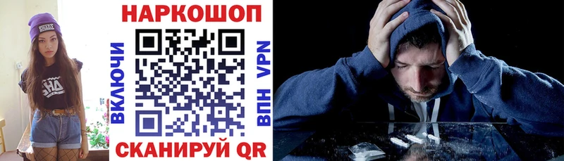 Наркошоп Гаджиево СОЛЬ  Кокаин 