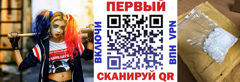 где найти наркотики  Гаджиево  Амфетамин VHQ 