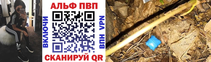 A PVP кристаллы  Гаджиево 