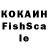 Кетамин ketamine fockin amateur