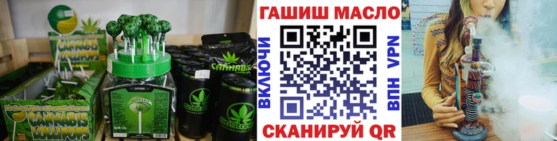 Еда ТГК марихуана  МЕГА онион  Гаджиево 