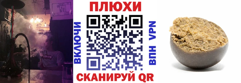 ГАШ hashish  Гаджиево 
