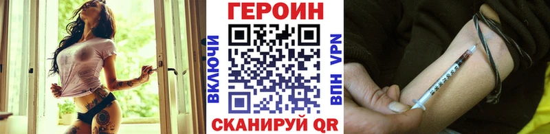 ГЕРОИН гречка  Гаджиево 