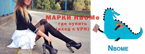 ПСИЛОЦИБИНОВЫЕ ГРИБЫ Алексеевка