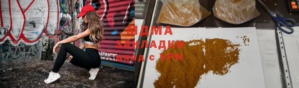 ПСИЛОЦИБИНОВЫЕ ГРИБЫ Алексеевка