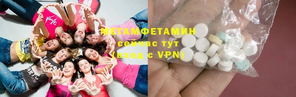 экстази Алексин