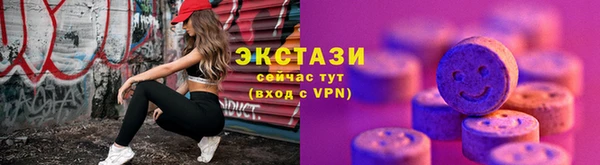 экстази Алексин