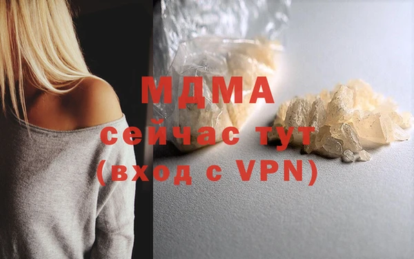 экстази Алексин