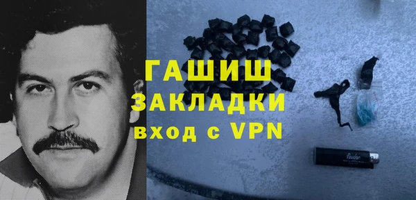 экстази Алексин