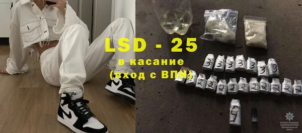 экстази Алексин