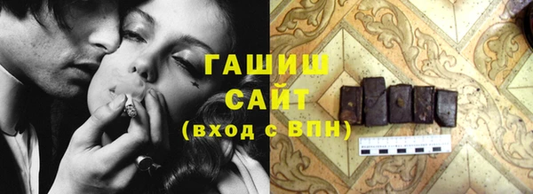 ПСИЛОЦИБИНОВЫЕ ГРИБЫ Алексеевка