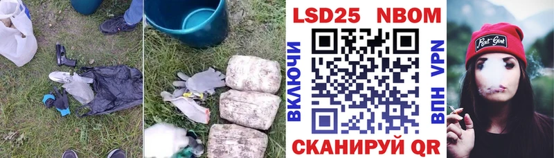 LSD-25 экстази кислота  закладки  Гаджиево 