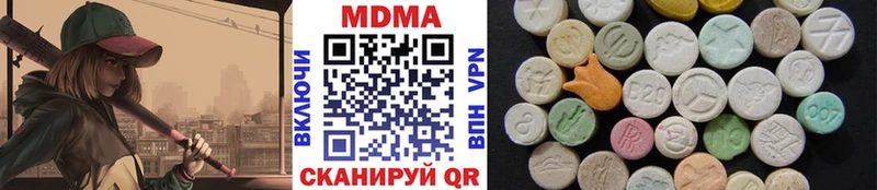 MDMA crystal Гаджиево