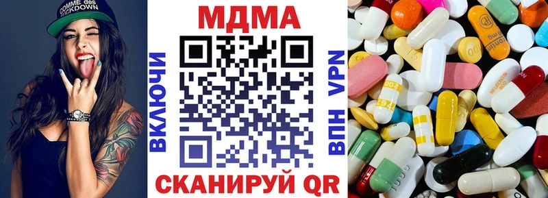 МДМА crystal  купить   МЕГА зеркало  Гаджиево 