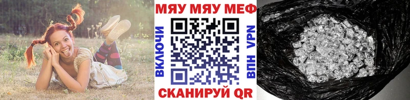 как найти   Гаджиево  Мефедрон 4 MMC 