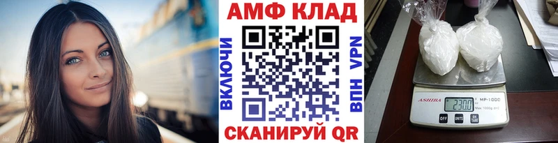 МЕТАМФЕТАМИН витя купить наркоту Гаджиево