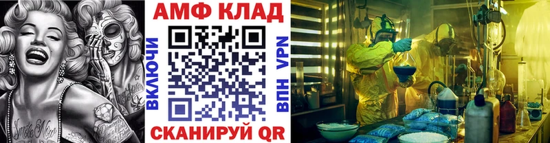 Первитин кристалл Гаджиево