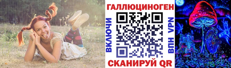 MEGA ссылки  дарнет шоп  Гаджиево  Галлюциногенные грибы MAGIC MUSHROOMS 